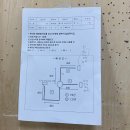 전기기능사 실기과정A 이미지