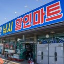 CU 영일만점 이미지