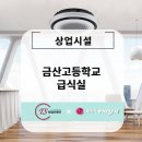 (주)태성이엔지 이미지
