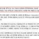 법인빅팜