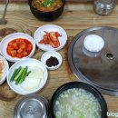 이모네닭곰탕