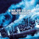 포세이돈 이미지