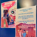 코코스피드