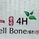 화쟁생명공학 이미지