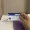 럭키타올자수