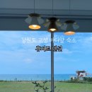 휴버트 펜션 이미지