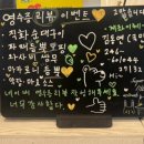 연탄할매막창;곱창&닭발 이미지