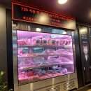 늑대식당(미각) | [안암/고려대] 가성비 미친 맛집 &#39;늑대식당&#39; | 소, 돼지, 양고기를 한번에