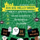 동탄2 LH1단지 경로당 이미지