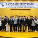 부산대학교 일반대학원 이미지