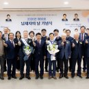 북대전세무서