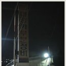 대경 카 부분정비 이미지