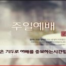 엘샤다이 이미지