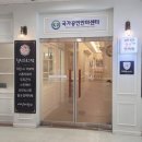 힐링안마원 | [경기 김포시 풍무동 마사지] 국가공인 '김포보건힐링안마원' 방문 후기 | 힐링하트 추천