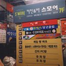 뽀빠이 당구클럽 이미지