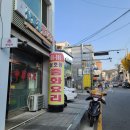 삼호장 이미지