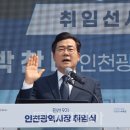 제2막내상회