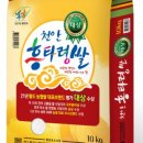 천안시농협쌀조합공동사업법인 이미지