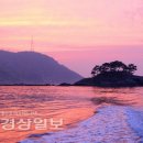 도산민물휴게실민박 | (6)남해의 깊고 거친 욕지도…낚시채비도, 안전장비도 든든하게[이성규의 낚시천하]