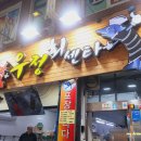 매일시장주차장 이미지