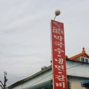 연천군남우체국 이미지