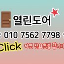 다옴드라이 이미지