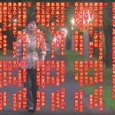 사케아이 이미지