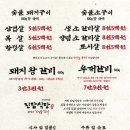 참 진담