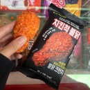신광아이스크림할인점