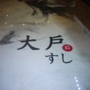 대호아트 이미지