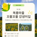 복룡농장 네이버블로그