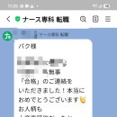 속편한김내과의원 | 제일 가고 싶었던 병원 내정받았습니당!*엄청김