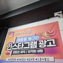 가야광고사 - 제주시 | 가야광고사
