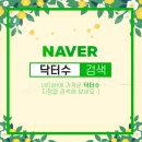 닥터수(Dr.SOO)평택고덕점 이미지