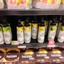 사러가플러스마트 이미지