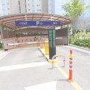 효성아파트 정문 이미지