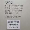 김신향소아과의원 이미지