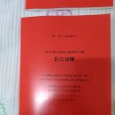 주식회사정주 이미지