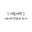 조야동식당