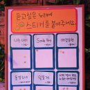 청춘힐링뮤지컬「달을 품은 슈퍼맨」 | 뮤지컬 '오렌지 스카이' 감성 가득 힐링 버스킹 공연 후기
