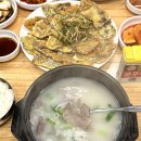 대구곰탕맛집 교동곰탕: 따뜻한 국물 생각날때 동성로 교동 한식 신상맛집 추천