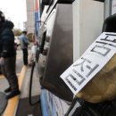 주공주유소