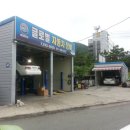 글로벌카센타 이미지