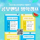청소년 공부멘탈 이미지