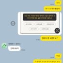 (주)이현 | [2026년 신년운세 후기] 한 번 보면 평생 소장하는 천기문 이현 사주