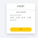 굿이너프 TCI 기질검사 이호선 상담소 온라인 심리검사 상세후기