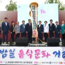 밤일 음식문화의 거리 이미지