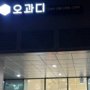 꿀빙
