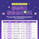 충북 수약국 MBC충북