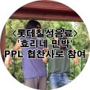 칠성민박 이미지